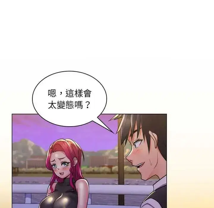 第49話