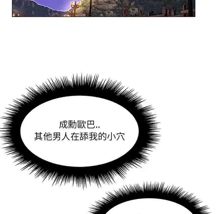 第49話