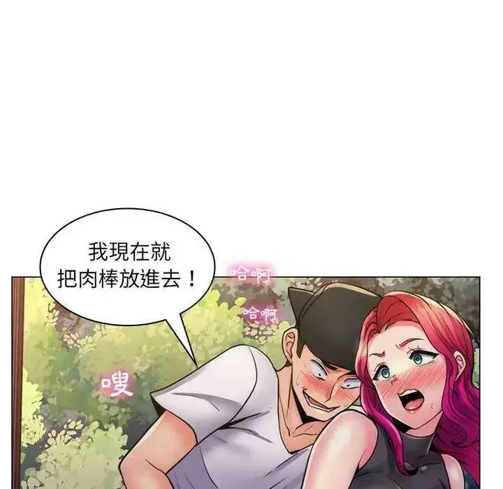 第49話