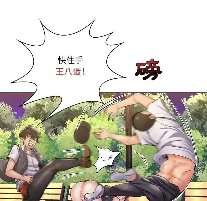 第49話