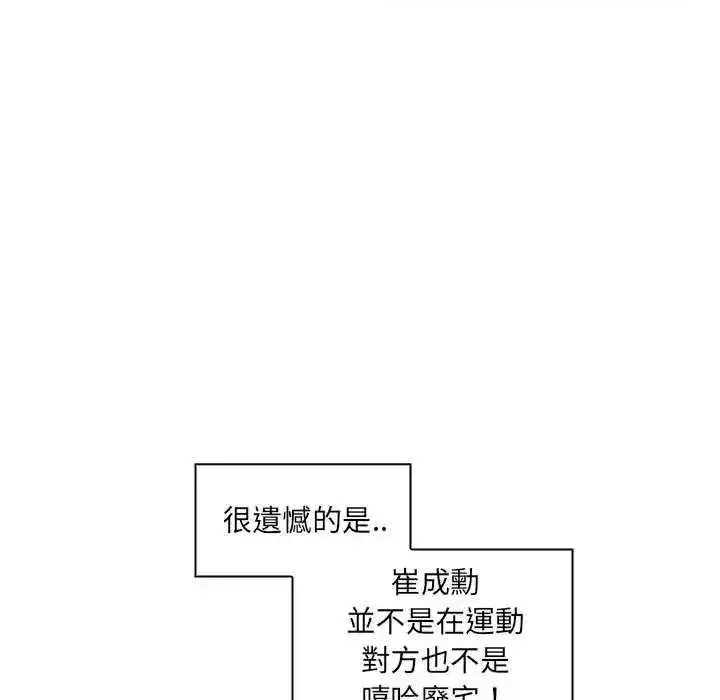 第49話