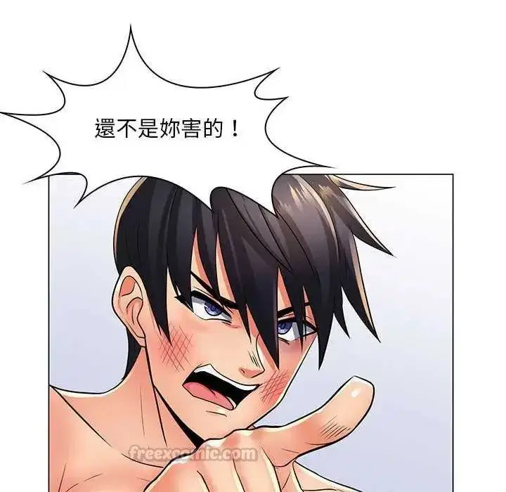 第49話