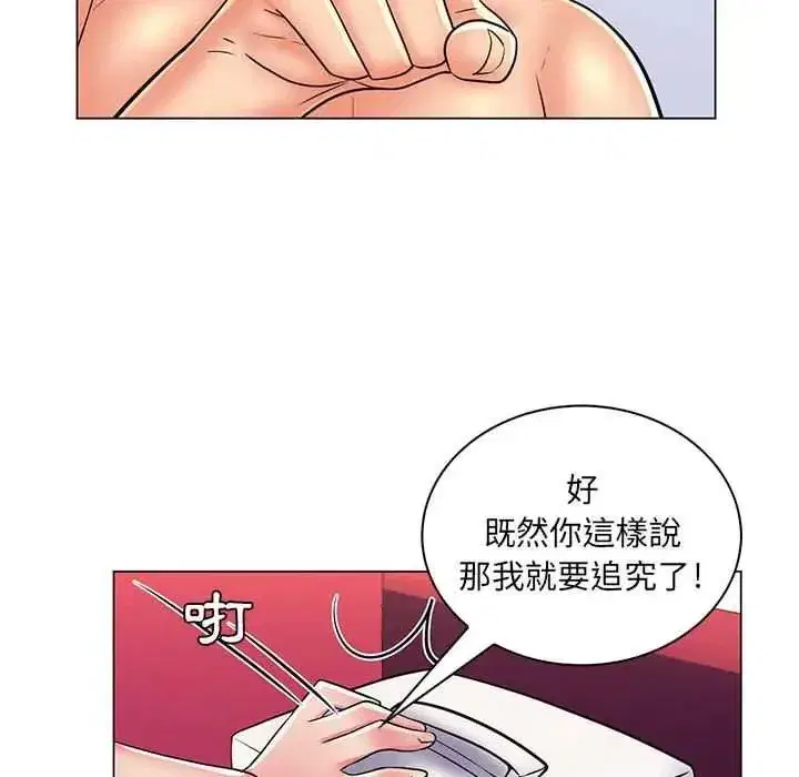 第49話
