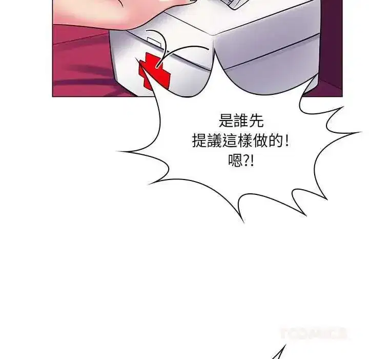 第49話