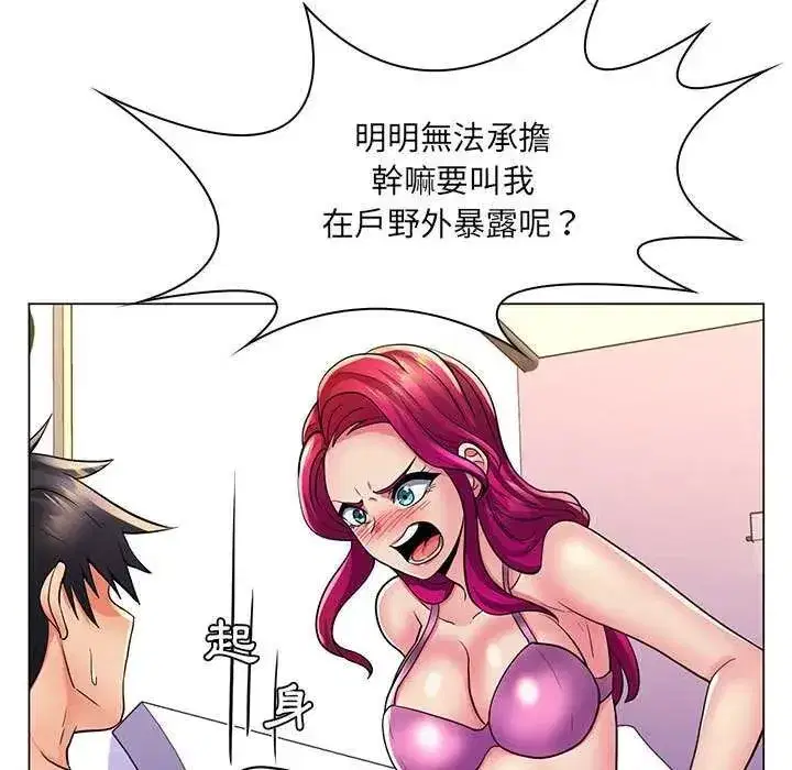 第49話