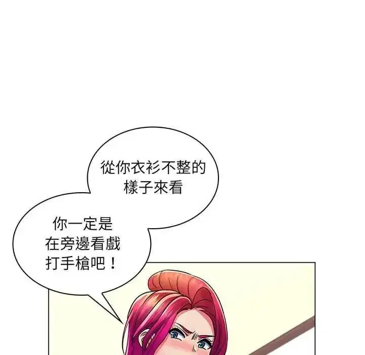 第49話