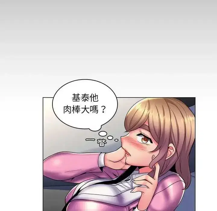 第50話