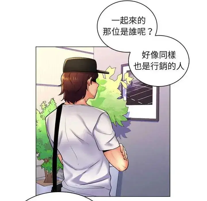 第50話