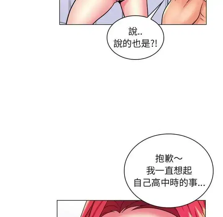 第50話