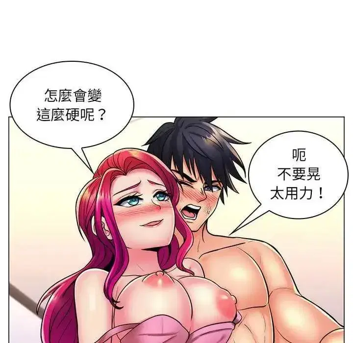 第50話