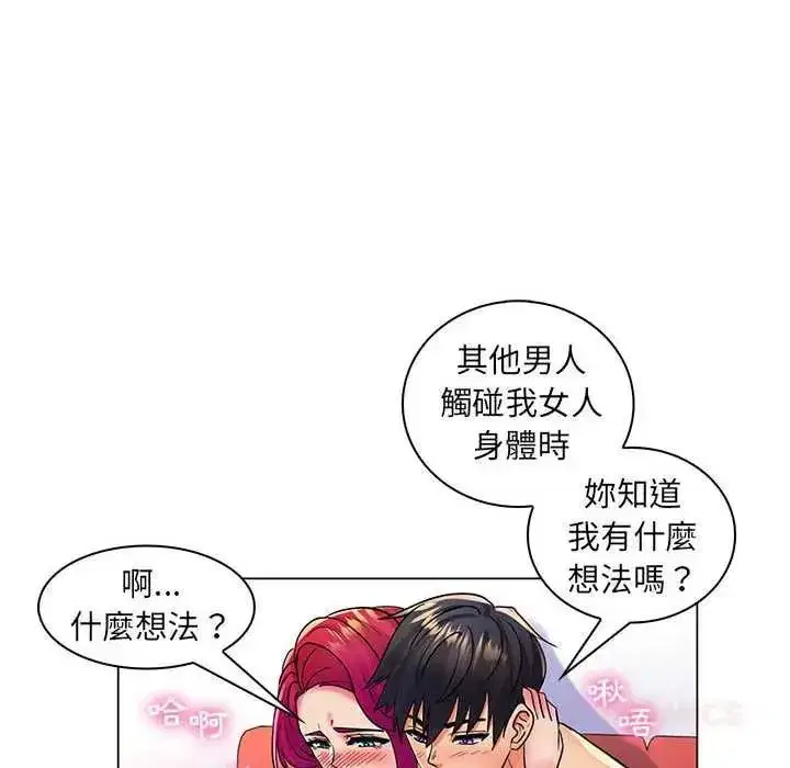 第50話