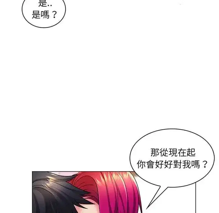第50話