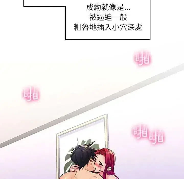 第50話