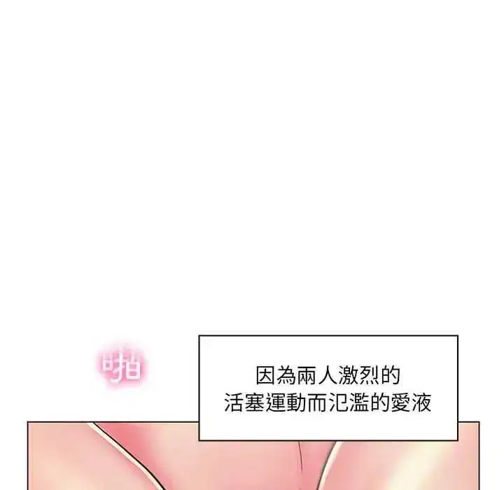 第50話