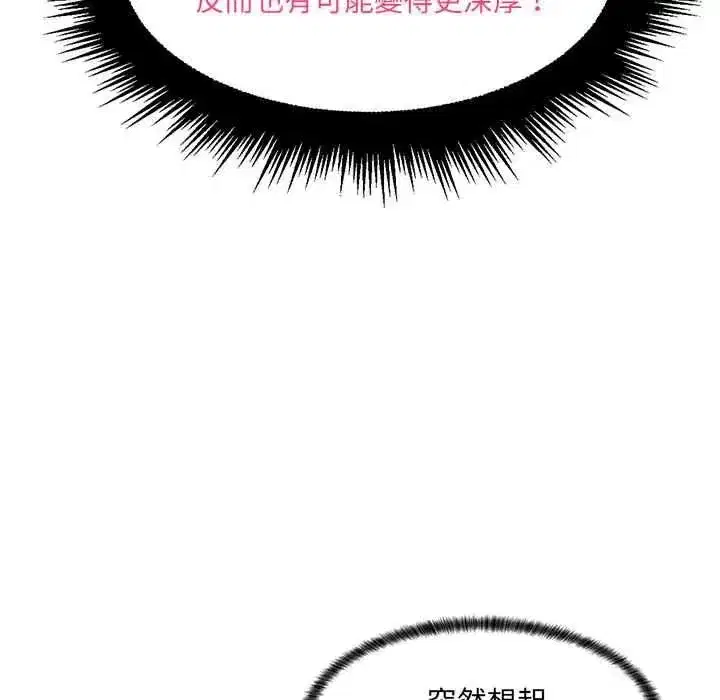 第50話