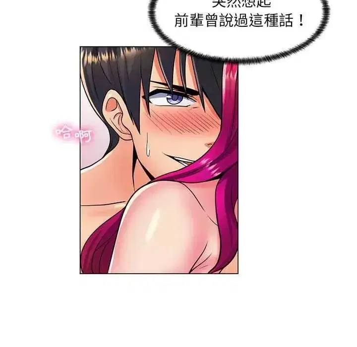 第50話