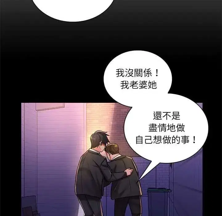 第50話