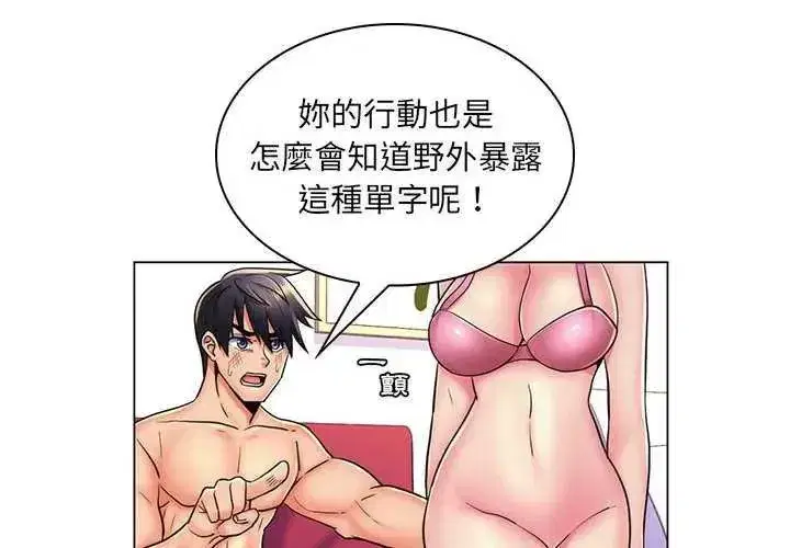 第50話