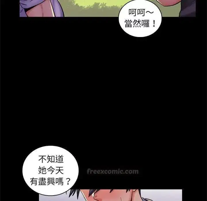 第50話