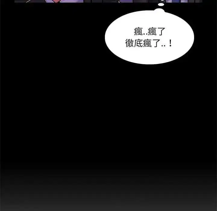 第50話