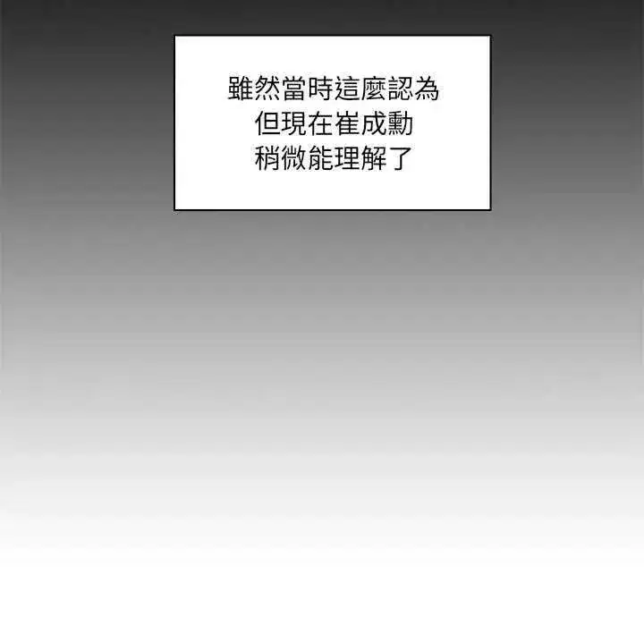 第50話