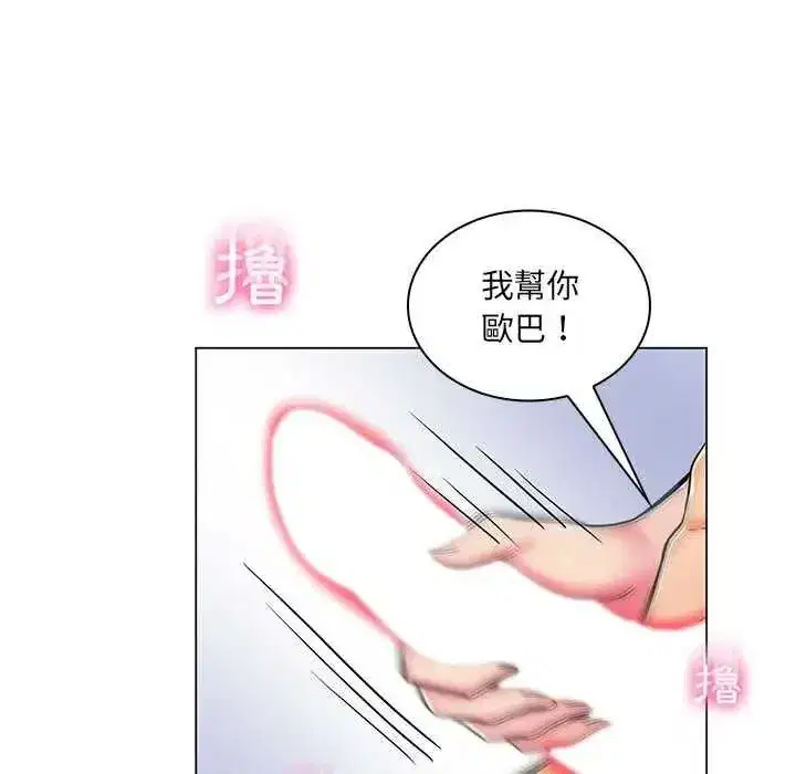 第50話