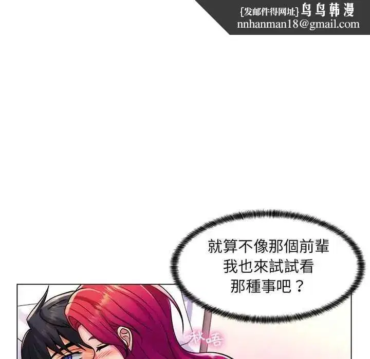 第50話
