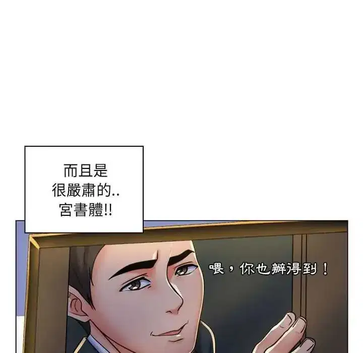 第50話