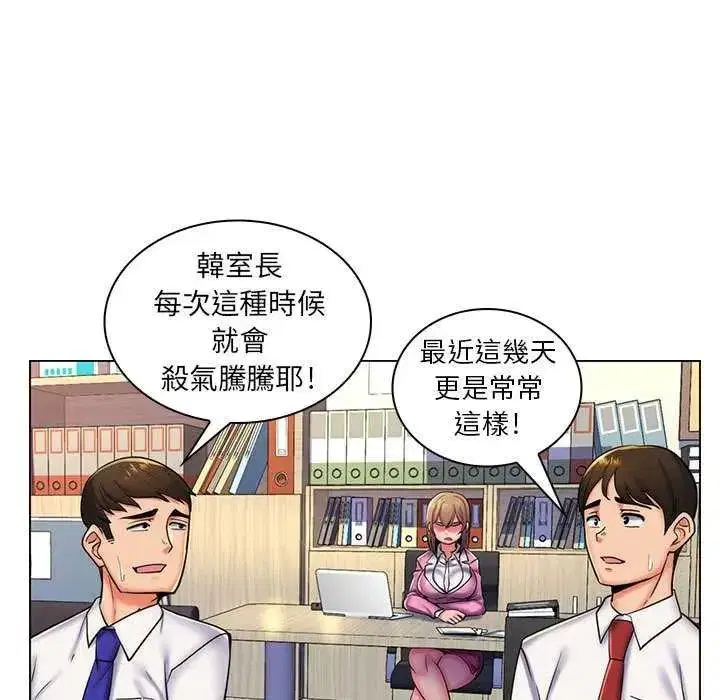 第50話