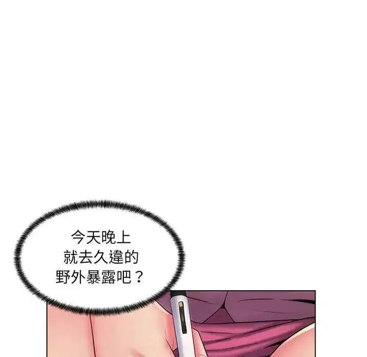 第50話