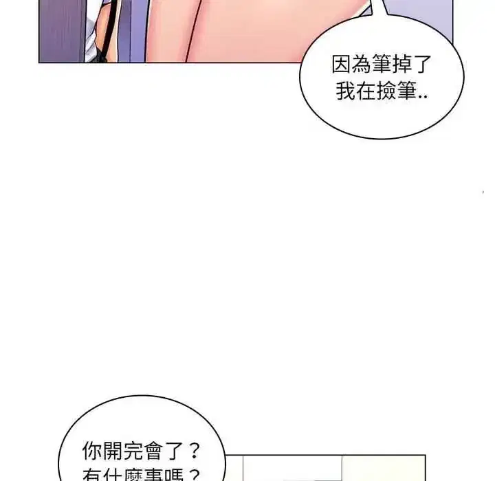 第50話