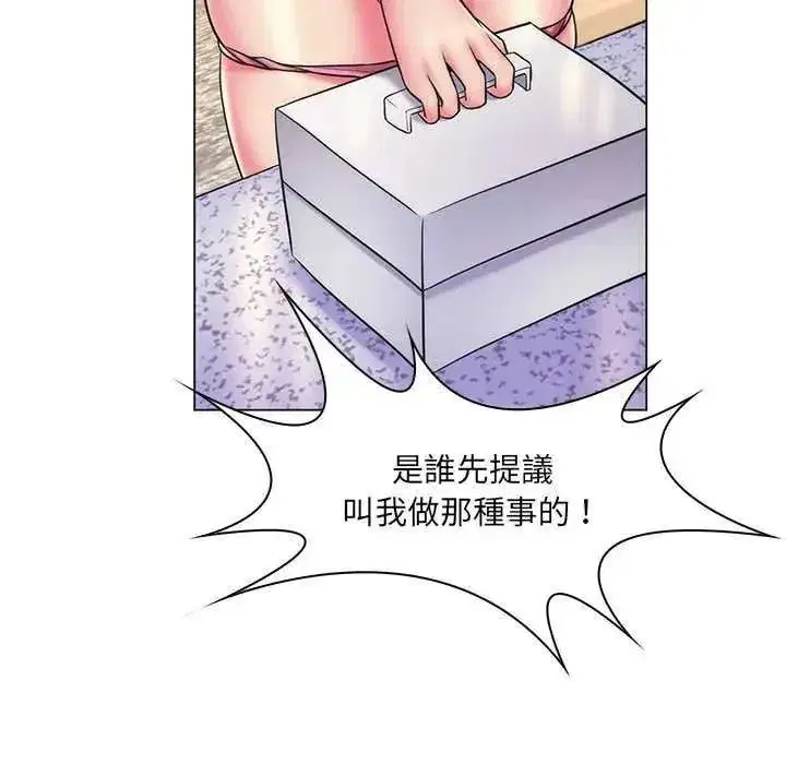 第50話