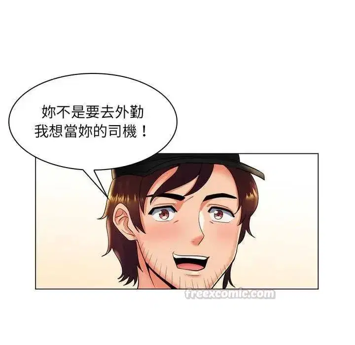 第50話
