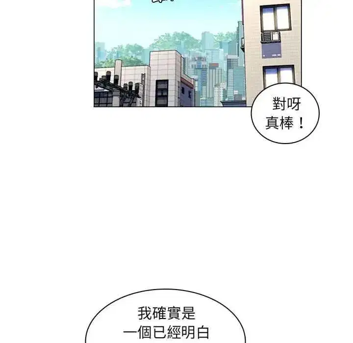 第50話