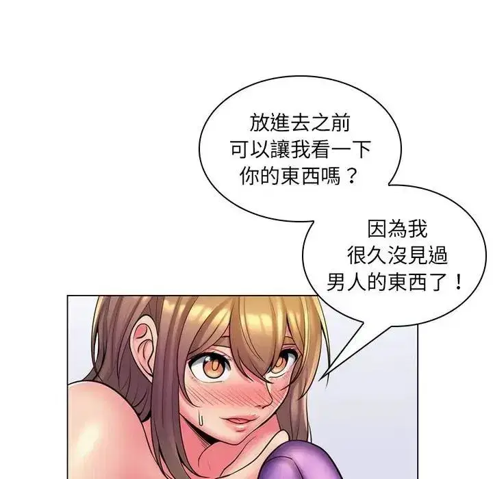 第51話