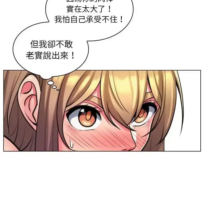 第51話
