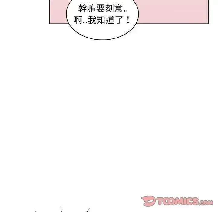 第51話