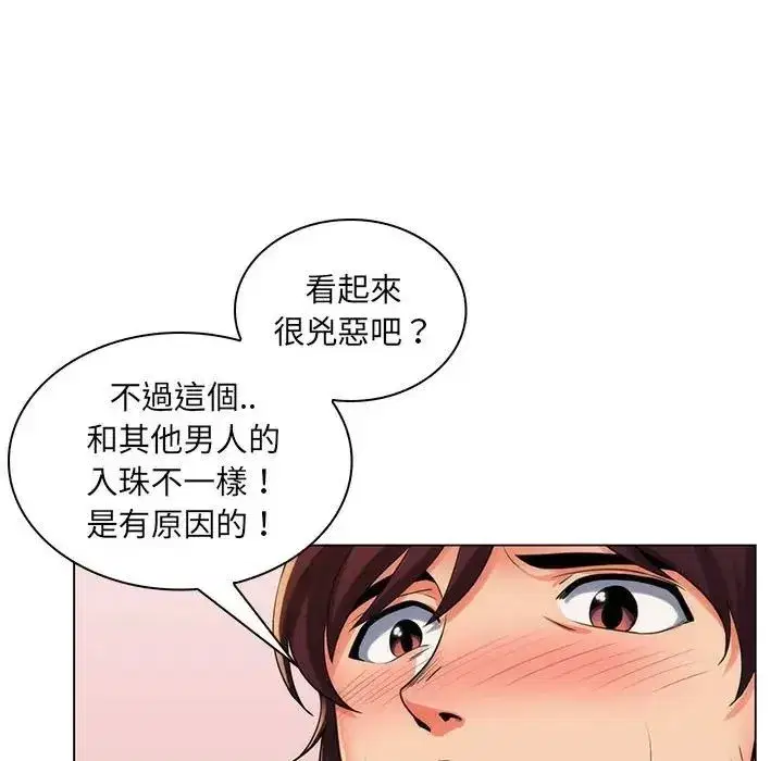 第51話