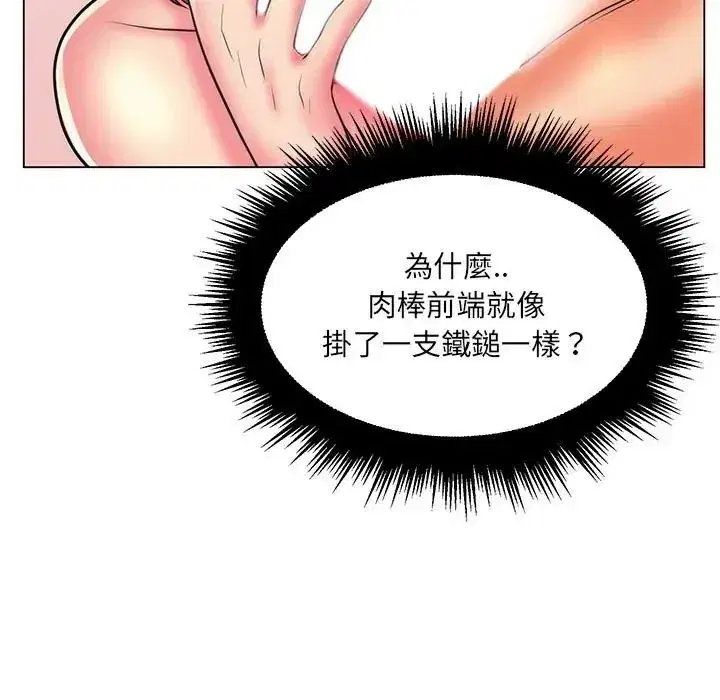 第51話
