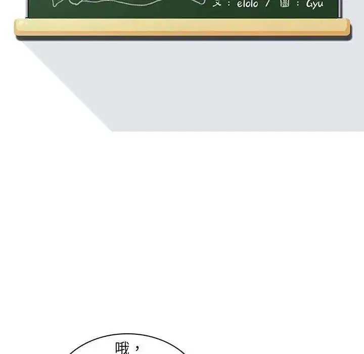 第51話