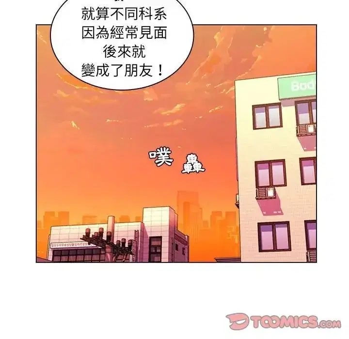 第51話