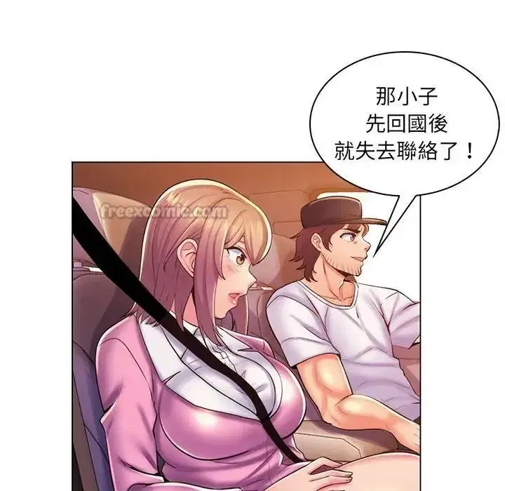 第51話