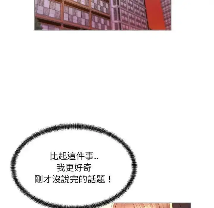 第51話