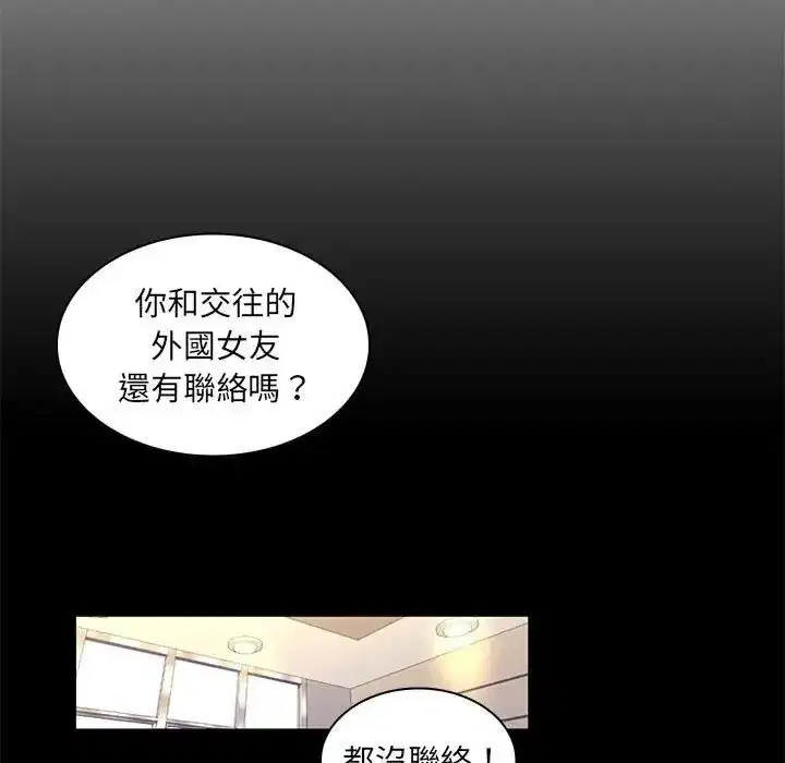 第51話