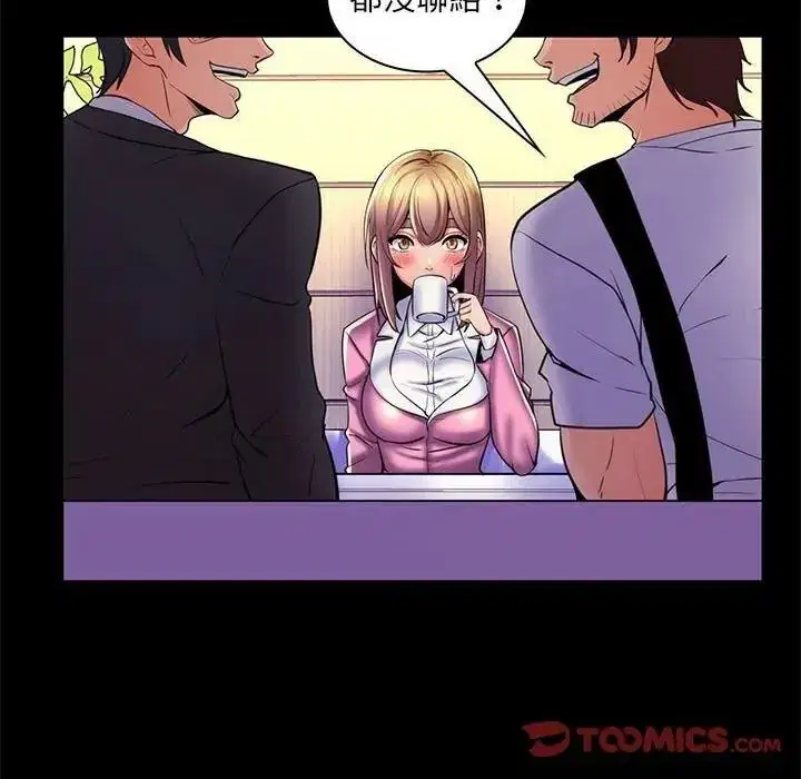 第51話