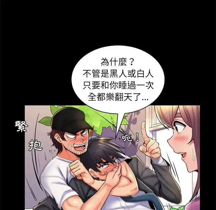 第51話