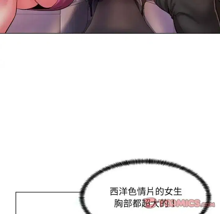 第51話