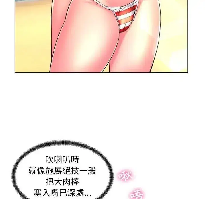 第51話