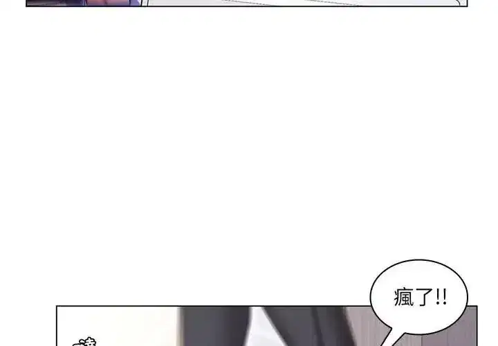 第51話
