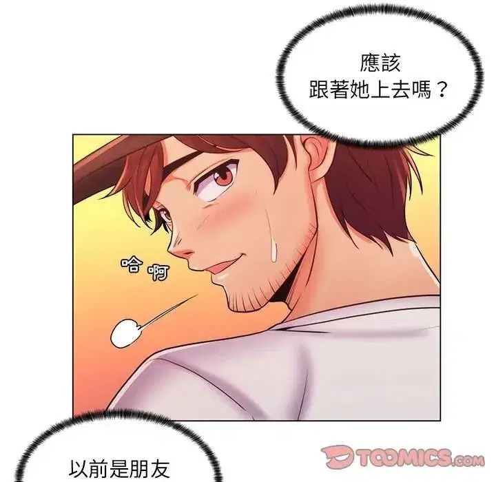 第51話
